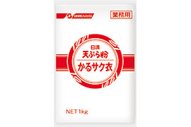 日清 天ぷら粉 かるサク衣