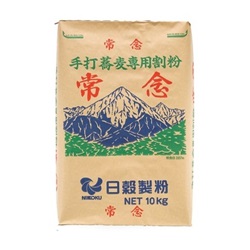 常念