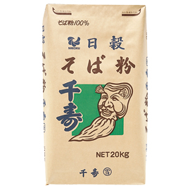 千寿