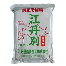 江丹別そば粉石臼挽