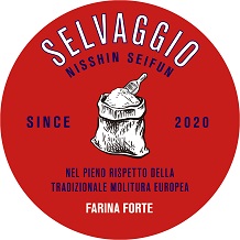 SELVAGGIO FARINA FORTE（セルヴァッジオ ファリ－ナフォルテ）