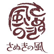 さぬきの風