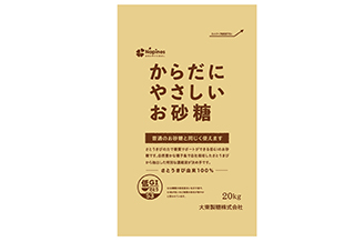 からだにやさしいお砂糖