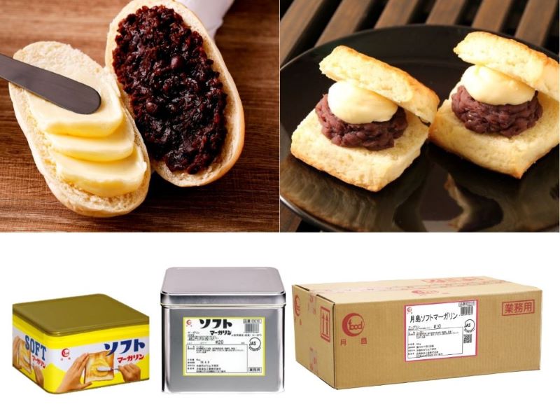 月島ソフトマ－ガリン