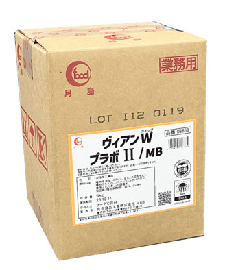 ヴィアンＷプラボⅡ／ＭＢ