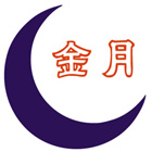 金月