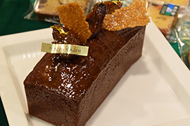 モラセスフィグパウンド